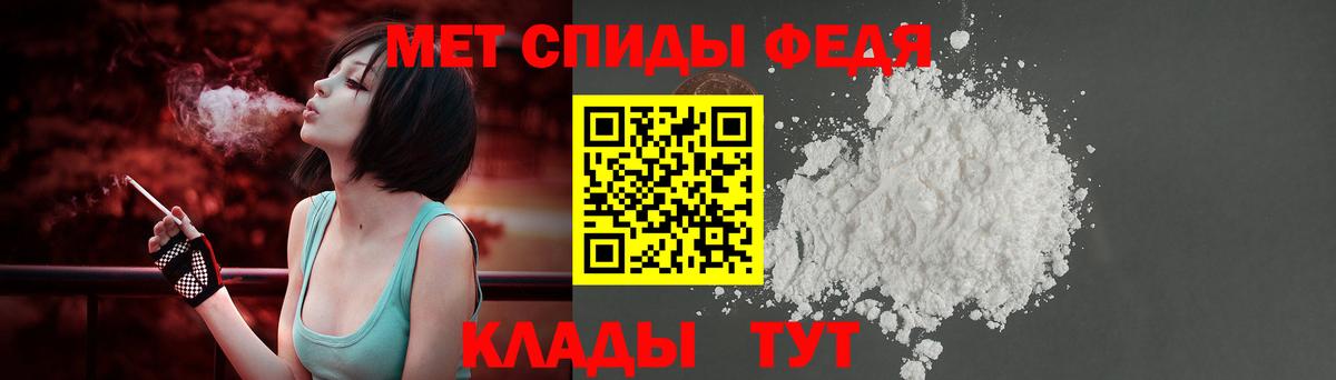 Amphetamine Розовый Глазов