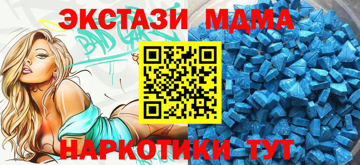 ЭКСТАЗИ Дубай Глазов