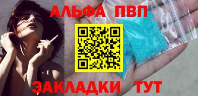 гашишное масло Славгород
