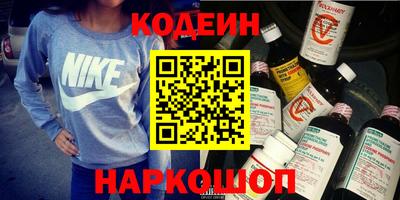 гашишное масло Славгород