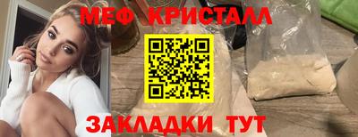 гашишное масло Славгород