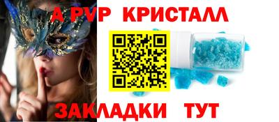 гашишное масло Славгород