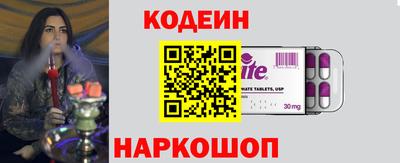 MDMA Сланцы