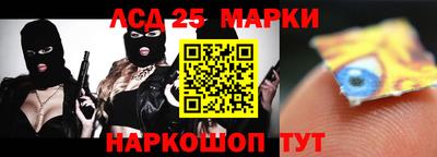 MDMA Сланцы
