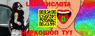 гашишное масло Славгород
