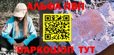 спайс Славянск-на-Кубани
