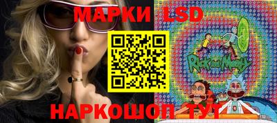 гашишное масло Славгород