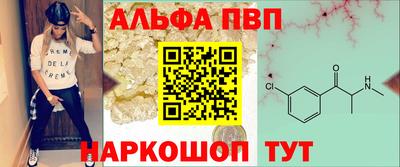 гашишное масло Славгород
