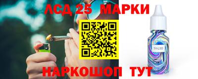 гашишное масло Славгород