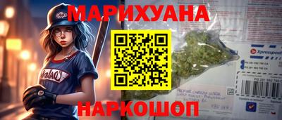 спайс Славянск-на-Кубани