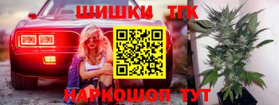 спайс Славянск-на-Кубани