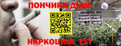 гашишное масло Славгород
