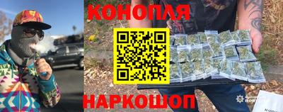 гашишное масло Славгород