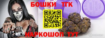 спайс Славянск-на-Кубани