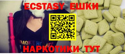 спайс Славянск-на-Кубани