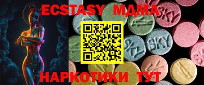 гашишное масло Славгород
