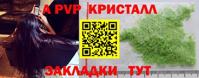 MDMA Сланцы