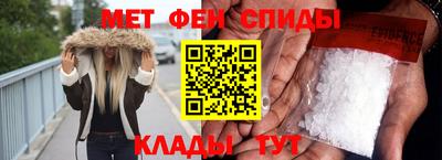 гашишное масло Славгород