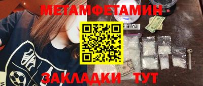гашишное масло Славгород
