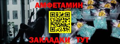 спайс Славянск-на-Кубани