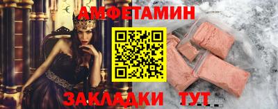 гашишное масло Славгород