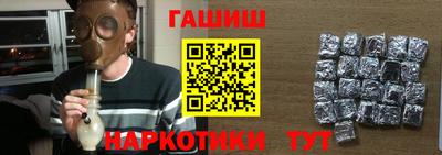 спайс Славянск-на-Кубани