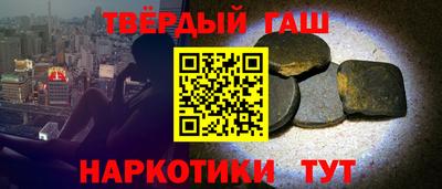MDMA Сланцы