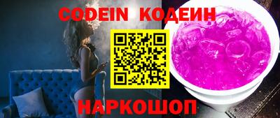 MDMA Сланцы