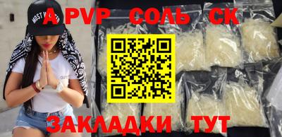 MDMA Сланцы
