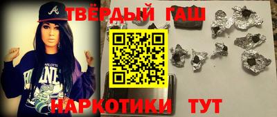 MDMA Сланцы