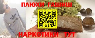 спайс Славянск-на-Кубани
