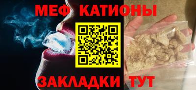 гашишное масло Славгород