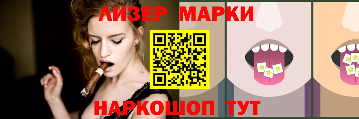 ЛСД экстази ecstasy  Вход с VPN  Глазов  Лсд 25 экстази кислота 