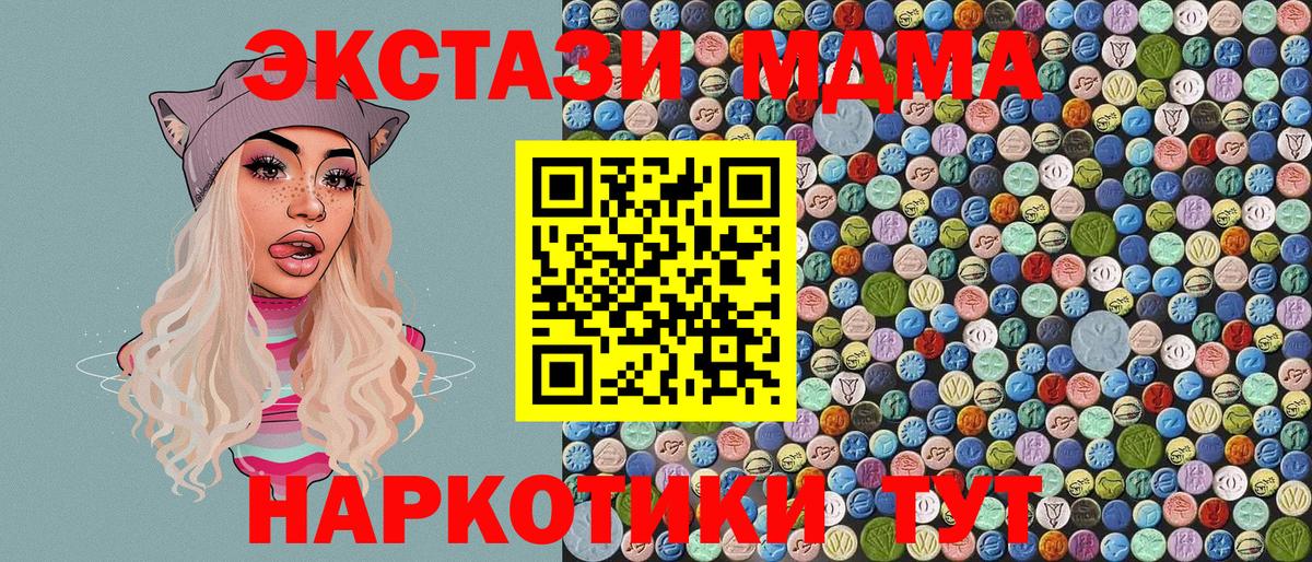 MDMA VHQ Глазов