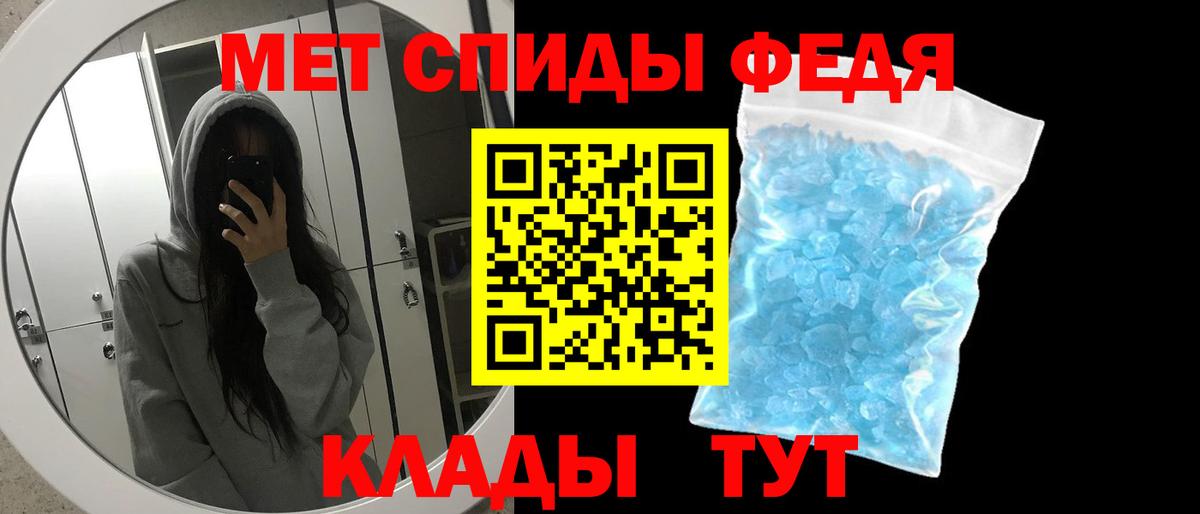 Глазов  Первитин пудра  Вход с VPN 