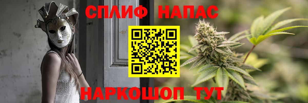 Канабис тримм Глазов