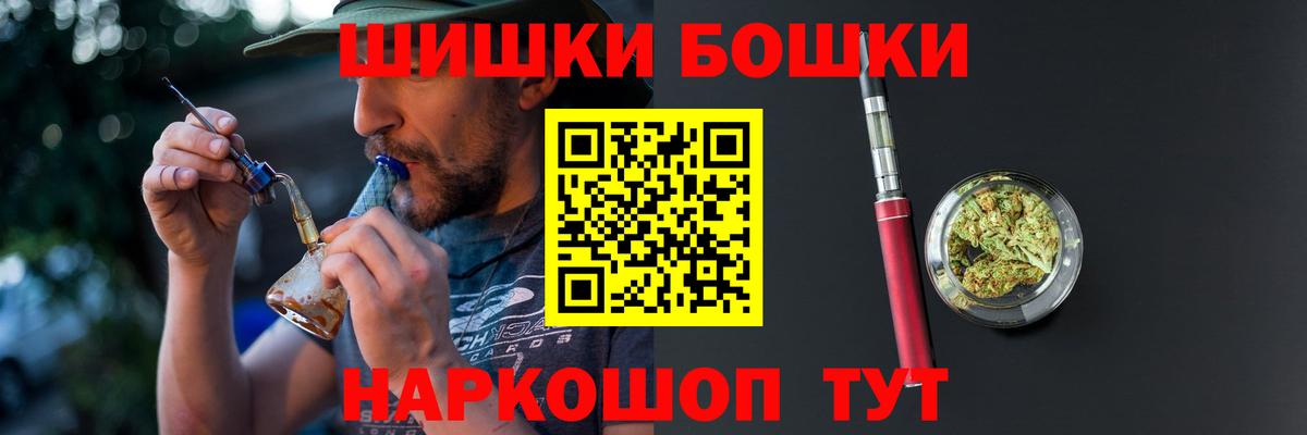 МАРИХУАНА MAZAR  Каннабис Ganja  Глазов  Вход с VPN  Шишки марихуана Ganja 